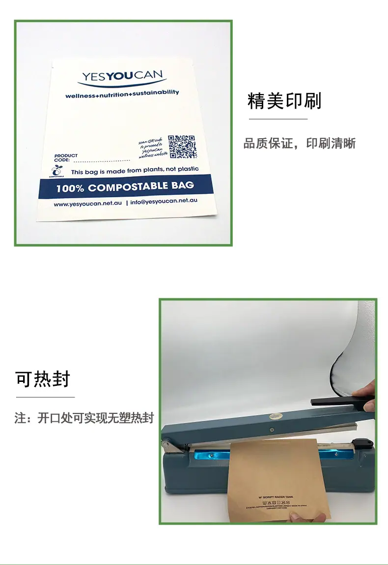 三边封袋-详情页_08.jpg