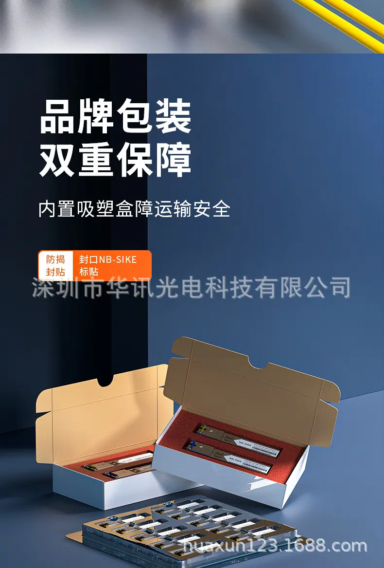 详情页7.png