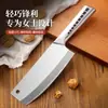 Cuchillo de cocina de acero inoxidable para el hogar para mujeres, cuchillo de carnicero integrado de acero completo para cortar carne y verduras, cuchillo de chef, cuchillo para rebanar