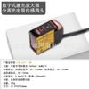 Sensor fotoelétrico separado cabeça de sensor a laser ponto reflexivo difuso variável E3C-LD11 E3C-LD21