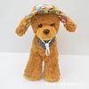 Chapéu de Cachorro Orelhas de Orvalho Fofas Chapéu de Pescador Cachorro Grande Chapéu de Sol de Verão Gato Chai Cachorro Corgi Animal de Estimação Protetor Solar Chapéu Amarelo Pequeno