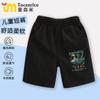 Tungtungsahur Tongtong Hombre de Palo de Madera 2025 Nueva Camiseta de Manga Corta para Niños de Verano con Contraste de Color y Shorts a la Moda