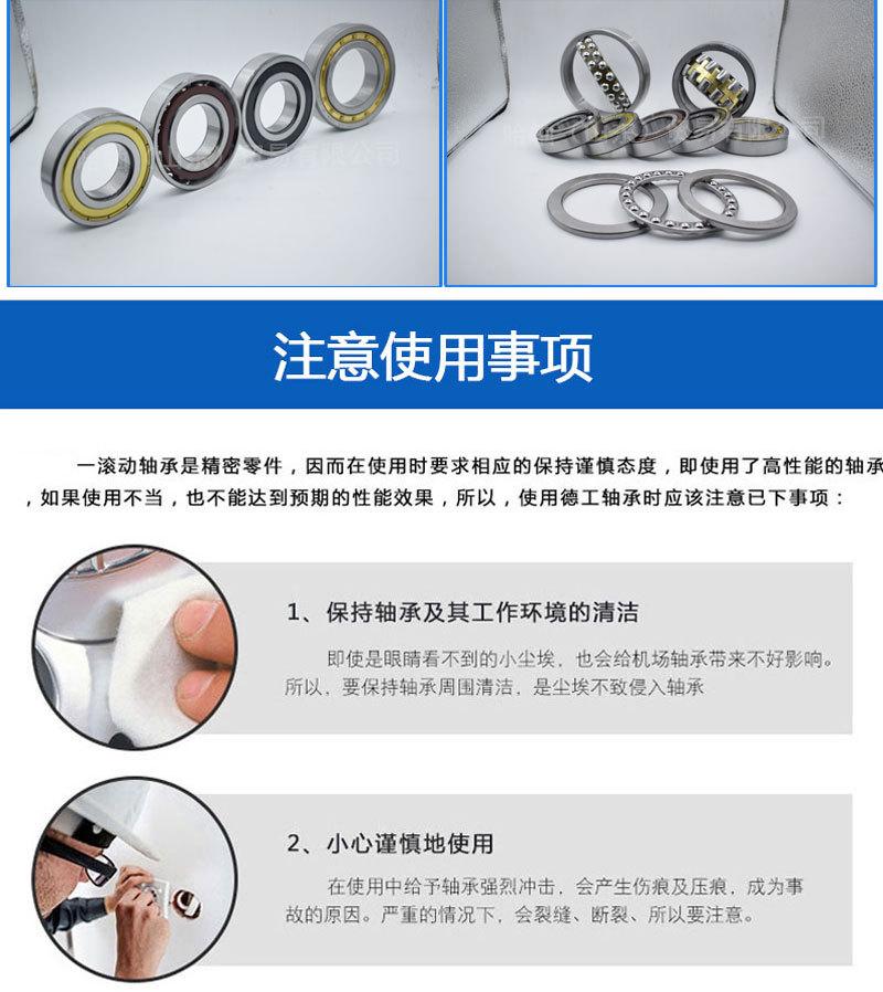 哈尔滨详情页_05