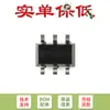 Apenas Pino original PUMH9-QX SOT-363 50V 100mA Transistores NPN/NPN equipados com transistores duplos