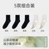 Calcetines 100% Algodón Puro para Hombre con Aceite Esencial de Camelia para Hidratación, Calcetines de Algodón Puro para Hombre, Antibacterianos, Desodorantes, Absorbentes de Sudor, de Media Pantorrilla