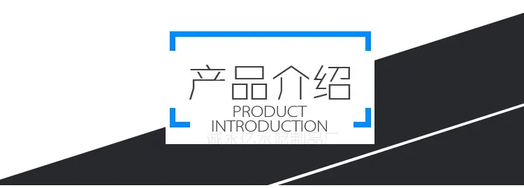 详情页面logo产品介绍.jpg