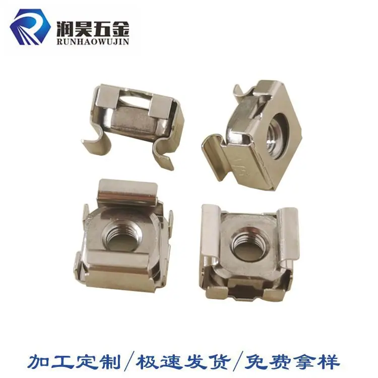 卡式螺母6