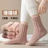 Calcetines de Coral Fleece para Mujer 2025 Nuevos Otoño e Invierno Engrosados Cálidos Postparto Maternidad Hogar Piso Dormir Calcetines Largos