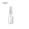 Frasco Borrifador Fino Transparente Frasco Cosmético Hidratante de Névoa Fina Frasco de Perfume Plástico Portátil para Viagem Frasco Pequeno Borrifador