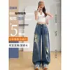 Jeans retro de calle rotos de pierna ancha para mujer, estilo fino de verano, modernos y versátiles, diseño nuevo, pantalones rectos que estilizan