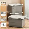 Caja de almacenamiento, gran capacidad, para organizar libros, artículos varios y juguetes en el coche; caja de almacenamiento de plástico extragrande con tapa para ropa
