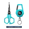 Tesoura de pesca portátil multifuncional com recurso anti-perda, revestida de titânio para resistência à corrosão, design 3 em 1 para cortar linha, remover anzóis e remoção de anzóis