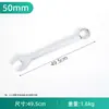Llave de Doble Extremo de Doble Uso, Boca Abierta y Llave de Anillo, Herramienta de Reparación Automotriz, 6-65mm, Acero al Carbono, Cromada, Resistente a la Corrosión, Dos en Uno