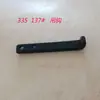 Accesorios para máquina de dobladillo 335: soporte de barra de aguja, pinza de hilo, palanca de resorte de altura uniforme, llave de aguja inversa, barra de dientes, base del tubo de arrastre