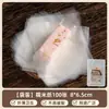 Bolsa de Empaque para Turrón, Caramelo Toffee Especial, Pastel de Copo de Nieve, Pastel de Leche en Cartón, Caramelo Individual de Ternera Auto-sellante
