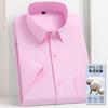 Verano Nueva Camisa Blanca de Manga Corta para Hombre Ropa Profesional Business Casual Color Sólido Transpirable Fibra de Bambú Camisa de Media Manga para Hombre