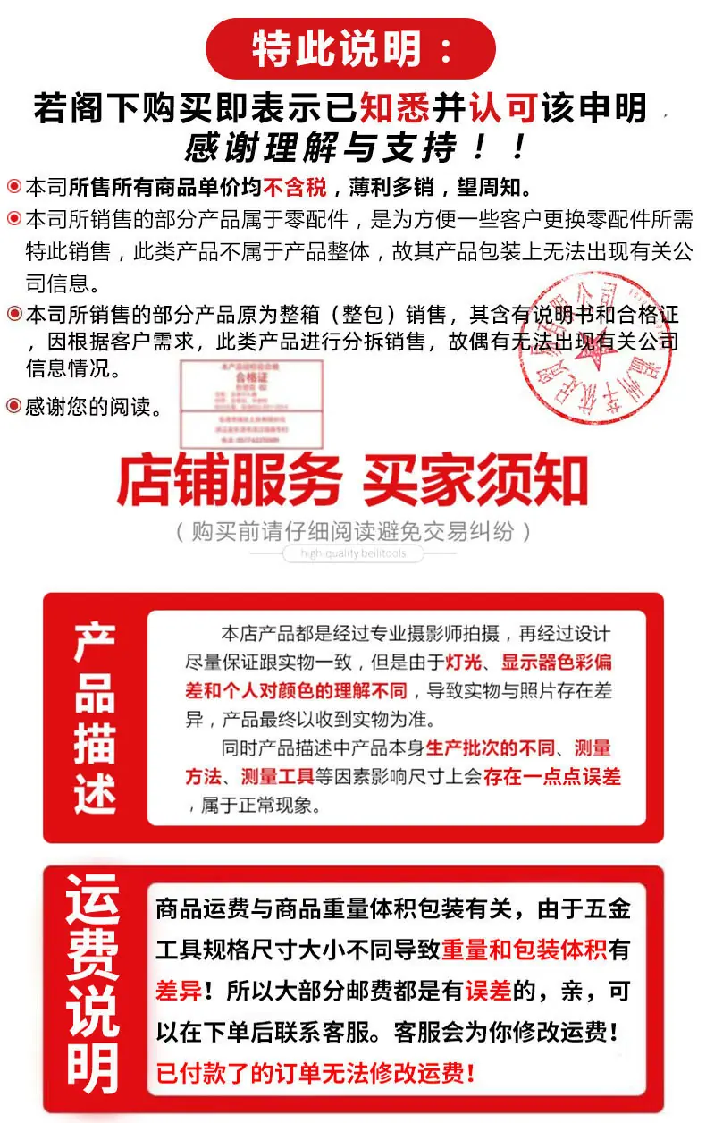 详情图_15(1) 拷贝 2