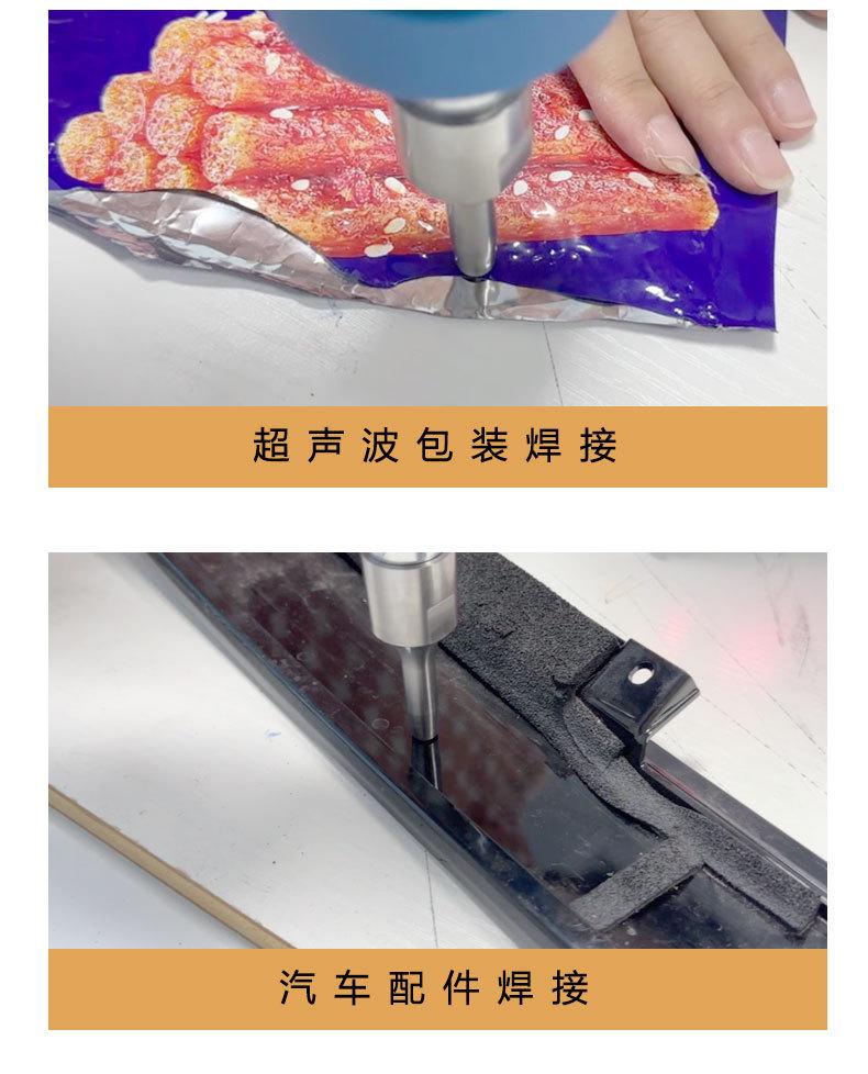 点焊枪2_04