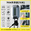 Estación de Carga de CA Yunyi Zhaohang para Uso Doméstico 7kW 32A Cargador de Vehículos Eléctricos de Nueva Energía Pistola Inteligente Compartida Aion