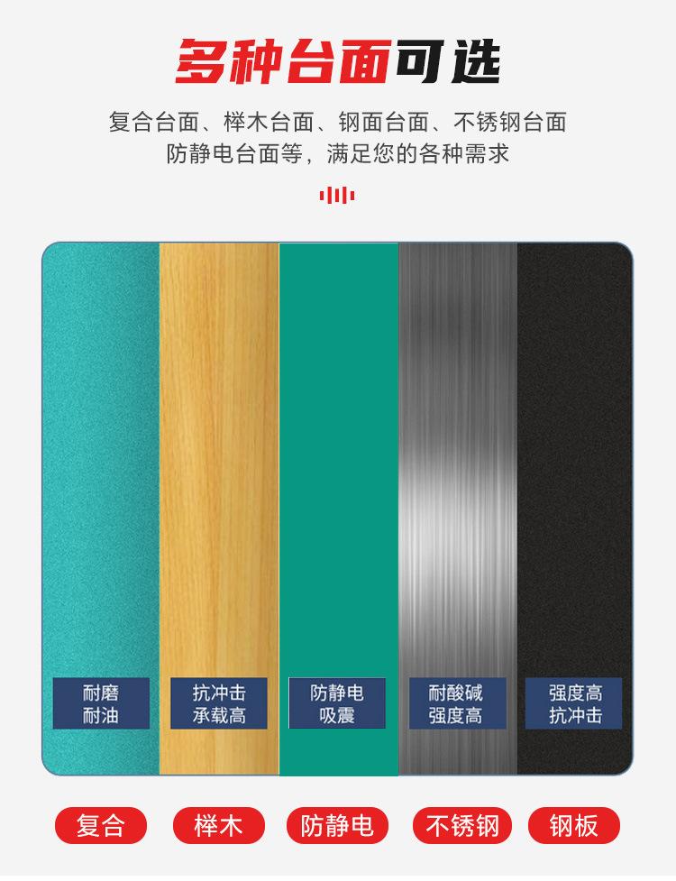 黑色钳工台_07.jpg
