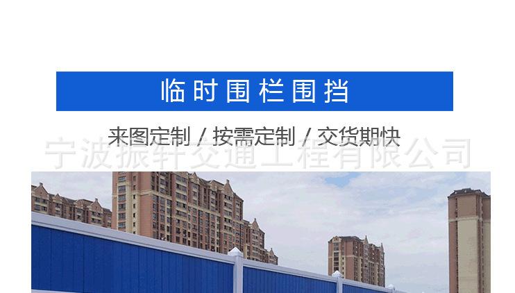 临时围栏详情页_01.jpg