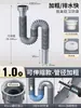 Tubería de bajada Tubería de drenaje Desagüe de fregadero de cocina Lavabo Lavamanos Tubería de desagüe para lavabo Accesorios Anti-olor