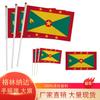 En stock transfronterizo 14 x 21 20 x 28 cm Bandera de mano de Granada No. 7 No. Bandera nacional de 8 banderas de poliéster con mástil