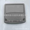 Adecuado para lámpara de lectura cenital, lámpara de lectura de tragaluz para Nissan Teana Qijun nuevo 26430-C990D