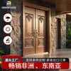 Especializado en Exportación y Ventas Transfronterizas de Puertas de Seguridad para Villas, Puertas de Seguridad y Puertas de Entrada de Cobre Imitación. Fabricante