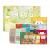 He Yu He Jia Yu Li Caja de Regalo de Productos Secos, Caja de Regalo de Granos Mixtos, Caja de Regalo Refrescante, Frijoles Verdes, Dátiles Rojos, Azúcar de Roca