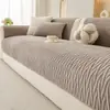 Cojín de Sofá de Felpa Nuevo Otoño Invierno 2026 Funda de Sofá Gruesa Antideslizante Manta Estilo Minimalista Cojín de Asiento de Sofá Moderno