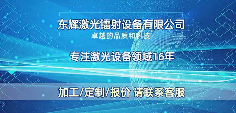 详情头图