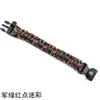 Pulsera de Supervivencia Multifuncional para Exteriores, Pulsera de Brújula de Paracord, Equipo de Supervivencia para Montañismo, Pulsera para Exteriores, Pulsera Salvavidas