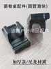 Juego de Clips Universales para Mesa de Rollitos de Huevo, Piezas de Repuesto para Reparación de Equipo de Exterior, Engrosado y Duradero