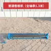 Máquina manual de prensar bordas de chapa metálica, máquina elétrica pequena de crimpar tubos, máquina de conformar arame, máquina de prensar ranhuras, máquina de enrolar chapas, máquina de prensar bordas