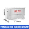 Caja de Arena Espesa para Prevención de Inundaciones, Caja de Prevención y Extinción de Incendios para Planta Química y Gasolinera, Caja de Arena para Incendios de Acero Inoxidable
