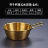 Tazón coreano de acero inoxidable para vino de arroz con asa, tazón para vino caliente y frío, tazón para cocinar bocadillos, tazón especial para condimentos para restaurante occidental