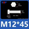 Varilla de Extensión para Tornillo M3M4M5M6M8M10M12 Plástico de Nylon Aislante Retardante de Llama Exterior Hexagonal