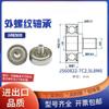 Polea metálica de acero inoxidable con cojinete de rosca externa 304, rodillo de rueda con tornillo, tornillo, tornillo, guía, rueda, pista, polea pequeña