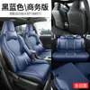 2026 Nuevo Toyota Wildlander 2.0L Doble Motor PRO+ Fundas de Asiento de Cobertura Total Especiales para Asientos de Coche de Todas las Estaciones