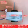 Rd-310-20-8X-1 é Adequado para Motor Interno de Ar Condicionado Xiaomi/Changhong/Whirlpool Zkfp-20-8-98