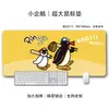 Alfombrilla de ratón extra grande de pingüino lindo, alfombrilla de escritorio para juegos, almohadilla de teclado de oficina engrosada antideslizante, suministro directo de fábrica, en stock