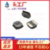 Inductor SMD NR3012- 3R3 Inductor de Potencia 2R2 Magnético Blindado con Pegamento 4R7 Ferrita Fuga Pequeño