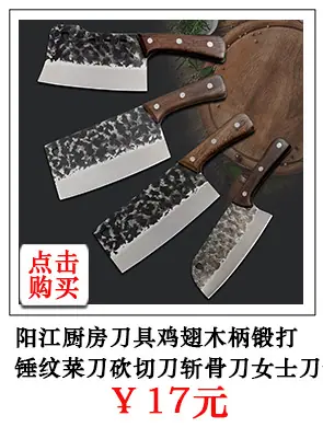 鸡翅柄四件