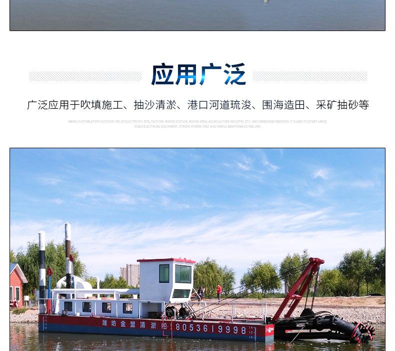 绞吸船-(2)_06.jpg