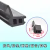 Accesorios para marco de ventana y puerta de aluminio de puente roto aleación de aluminio ventana abatible tira de sellado de ventana impermeable a prueba de viento aislamiento térmico barrera de agua tira de goma
