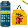 Bolsas Desechables para Llevar, Bolsas Gruesas con Cordón, Bolsas de Plástico Escarchado con Cordón Logo Meituan