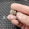 Ágata Blanco y Negro Dzi de Cinco Ojos Jade Cuentas Sueltas Carácter Patrón de Tortuga Passepartout Cuentas Joyería Pulsera Accesorios Cuentas Venta al por Mayor