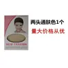 Malla para peluca de dos extremos transfronteriza europea y americana, malla para el cabello de alta elasticidad, gorro para el cabello, usar gorro de malla para el cabello, en stock, venta al por mayor