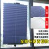 A6L Protetor solar telescópico sem furos tipo sucção Protetor solar para sala Protetor solar para sala de estar Cortina de rolo Sombreamento para janela de escritório